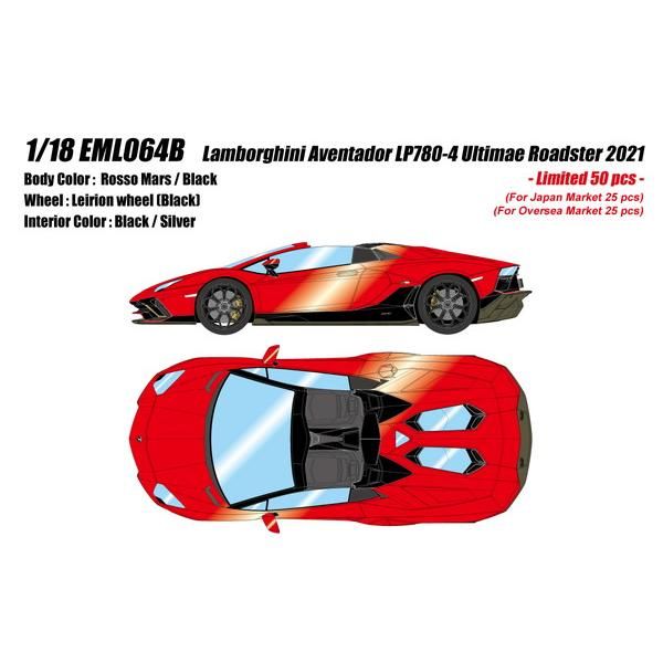 新品 EIDOLON 1/18 ランボルギーニ アヴェンタドール LP780-4 ウルティメ ロードスター 2021 ロッソマーズ/ブラック EML064B [佐川急便]