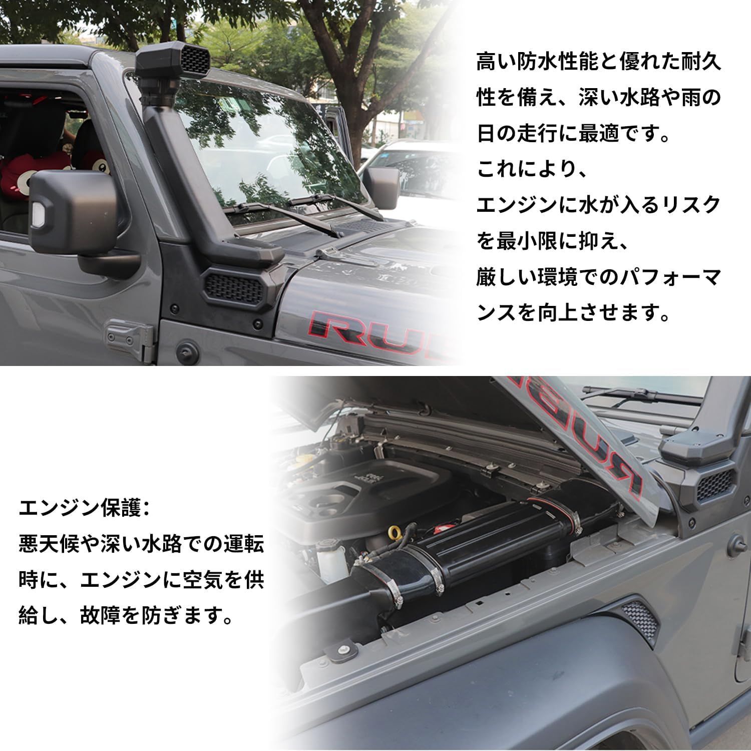 吸気システム