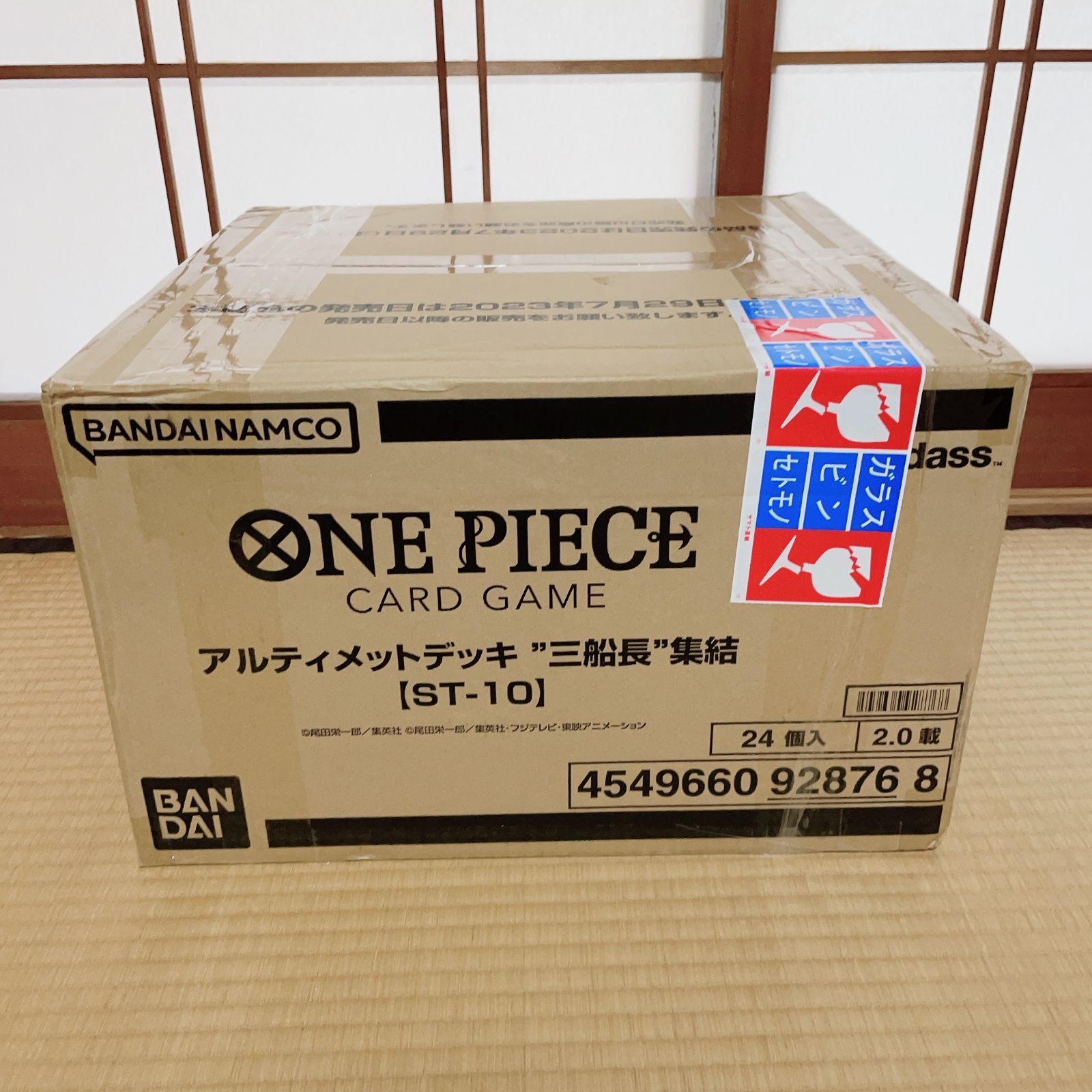 ワンピース　アルティメットデッキ　3船長集結　カートン（24個）