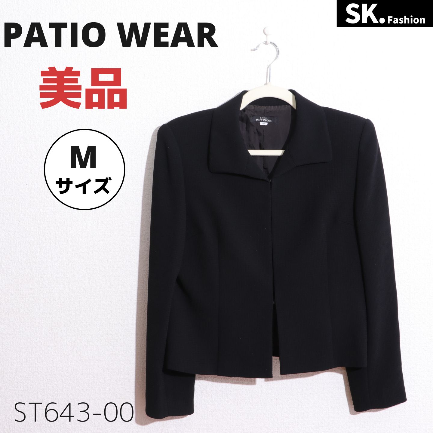 PATIO WEAR パティオ ウェア ブラックフォーマル ジャケット 【ST643