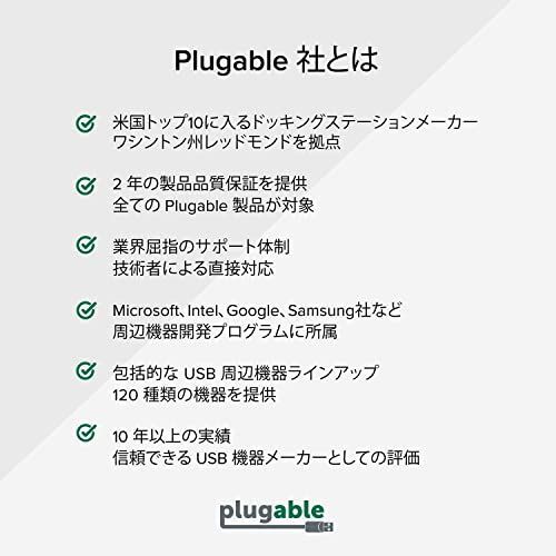 Plugable USB-C ハブ 11-in-1 マルチアダプター イーサネット付き