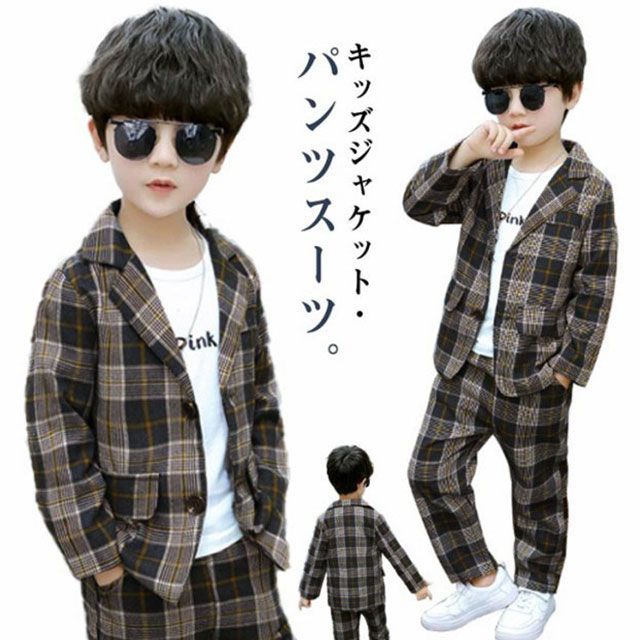  ジャケット フォーマルスーツ チェック柄 2点セット 男の子 長袖 カジュアル 上下セット 男の子 ブレザー 入園式 ズボン 発表会 入学式 ジュニア 結婚式 卒園式 卒業式 初節句 110 120 #rabub595407 スーツ・ブレザー