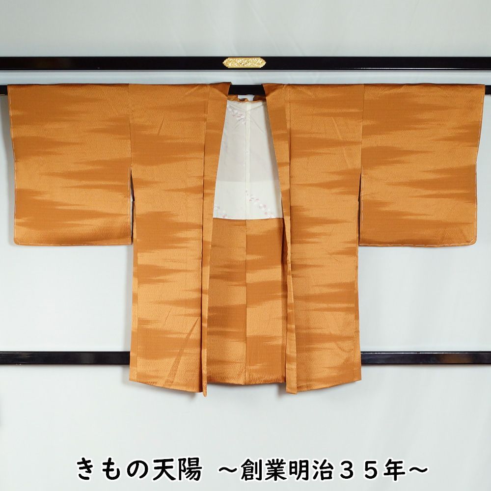 正絹 袷 女物 長羽織 霞模様 醜い