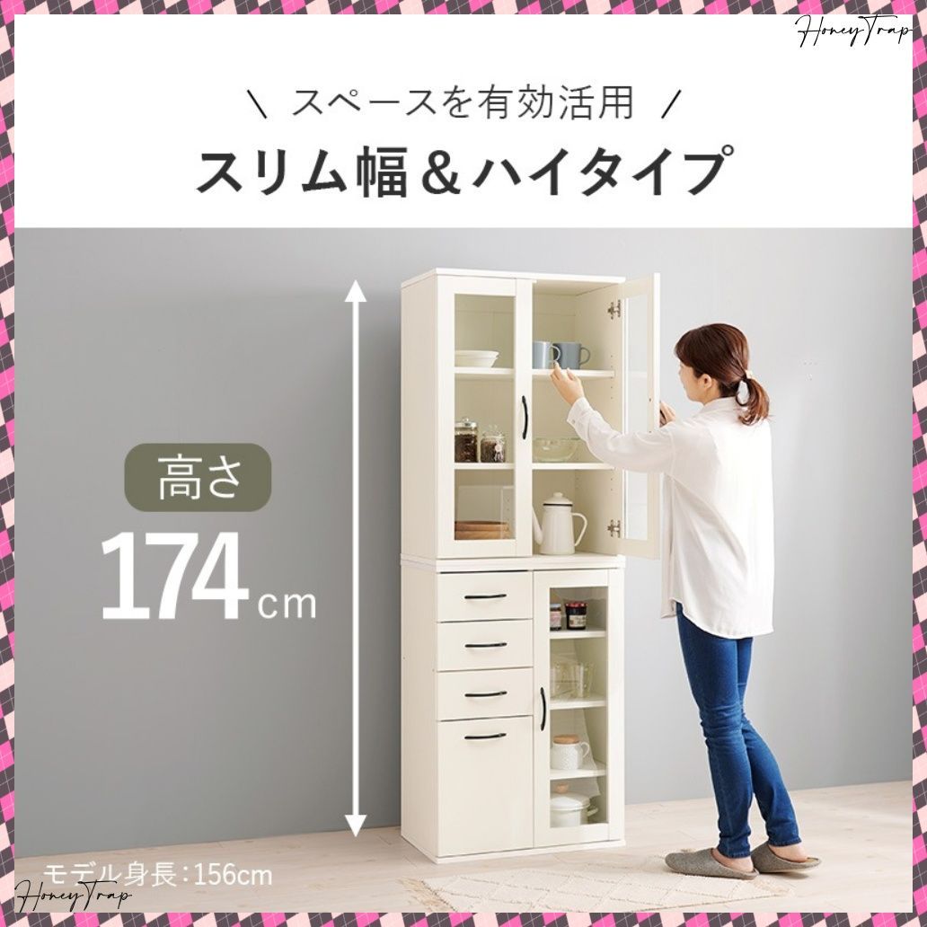 キッチン収納食器棚