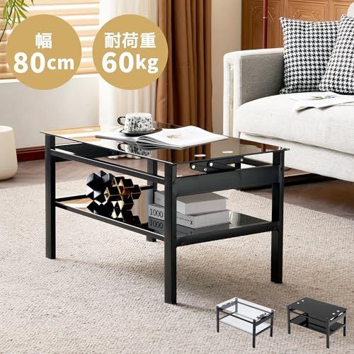 大 リビングテーブルコーヒーテーブル ローテーブル 昇降式ガラステーブル 強化ガラス天板 センターテーブル ガラステーブル 組み立て簡単 オーエスジェイ OSJ