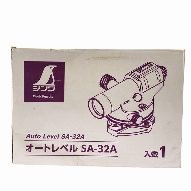 SHINWA シンワ オートレベル SA-32A 本体のみ 倍率32倍 球面脚頭式 防水構造 IPX4 77055 測量機器 自動レベル114464 HRDEVELOPMENT_JP
