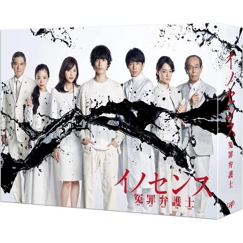 BD | TVドラマ | イノセンス 冤罪弁護士 Blu-ray BOX Blu-ray 本編ディスク5枚 特典ディスク1枚