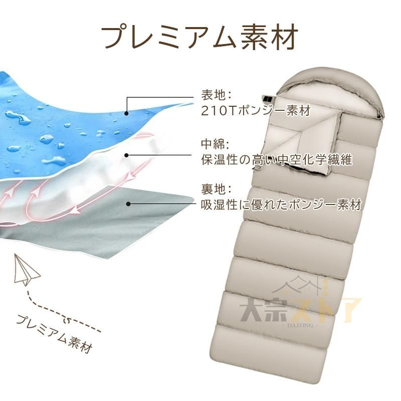 寝袋