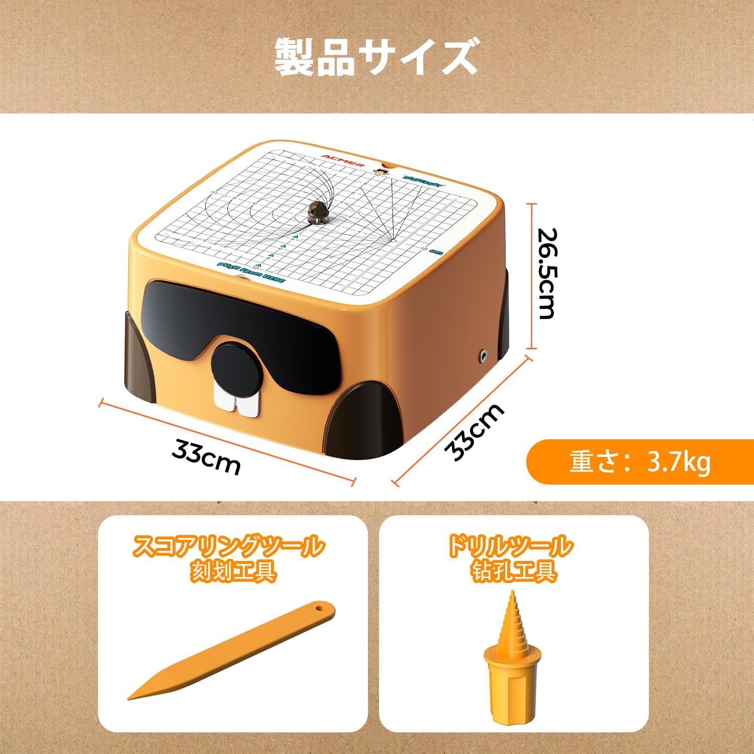 2025 Beaverbot 子供用 ダンボールカッター 安全設計 紙板切断器 工作キット 4歳以上向け DIYクラフト お絵かき 模型 猫の爪とぎ製作に最適 創造力を育む知育おもちゃ 男女兼用 プレゼントにも最適