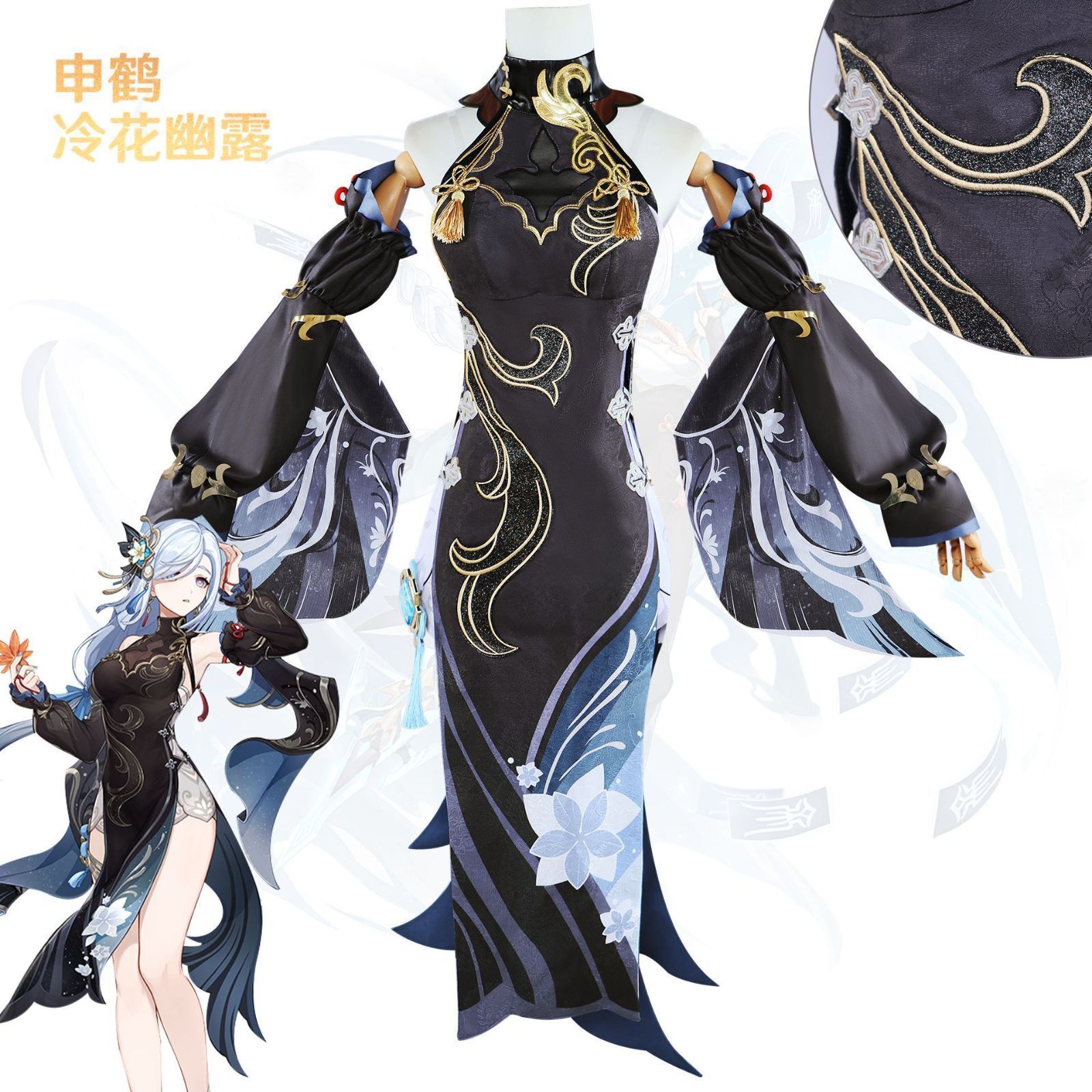 原神 げんしん 申鶴 海灯節 冷花幽露 コスプレ衣装 豪華版 コスプレ衣装 アクセサリー ウィッグ付き-靴追加 可 コスチューム cosplay 演出服 舞台装 クリスマス 学園祭 プレゼント ハロウイーン パーティー