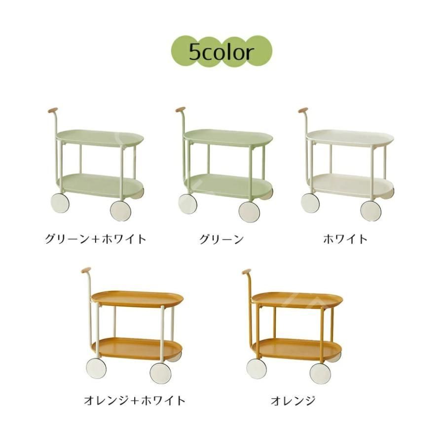 マルチワゴン サイドテーブル