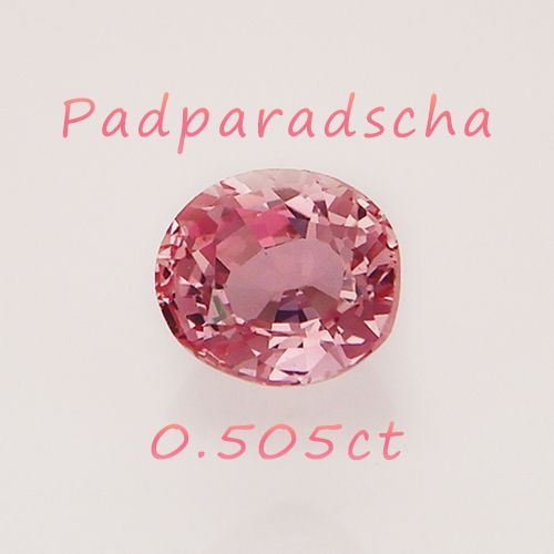 【カード鑑別付】パパラチアサファイア ルース 0.505ct