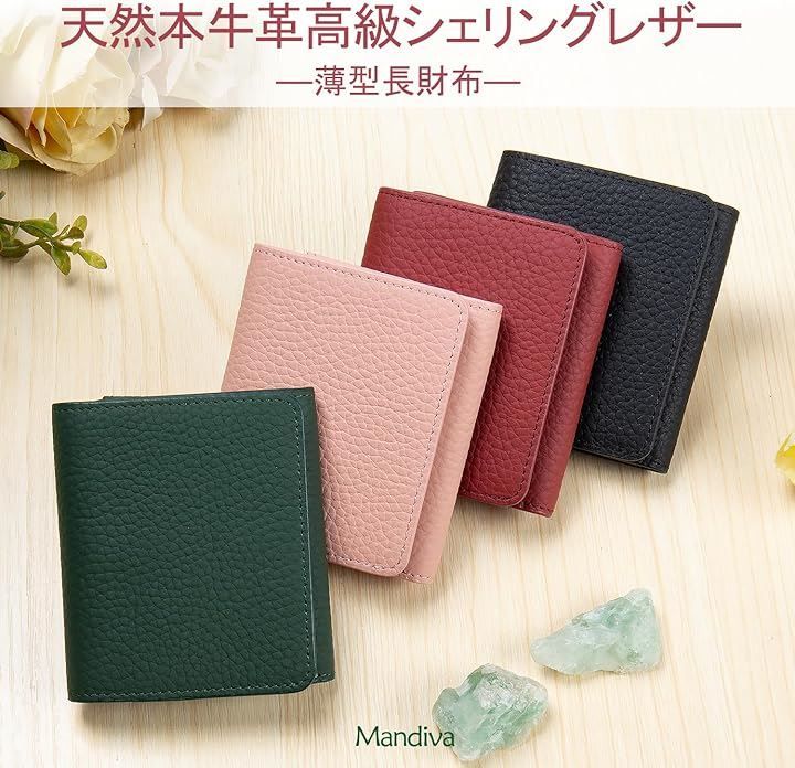 Mandiva(マンディーヴァ) 財布 二つ折り レディース 本革 薄型