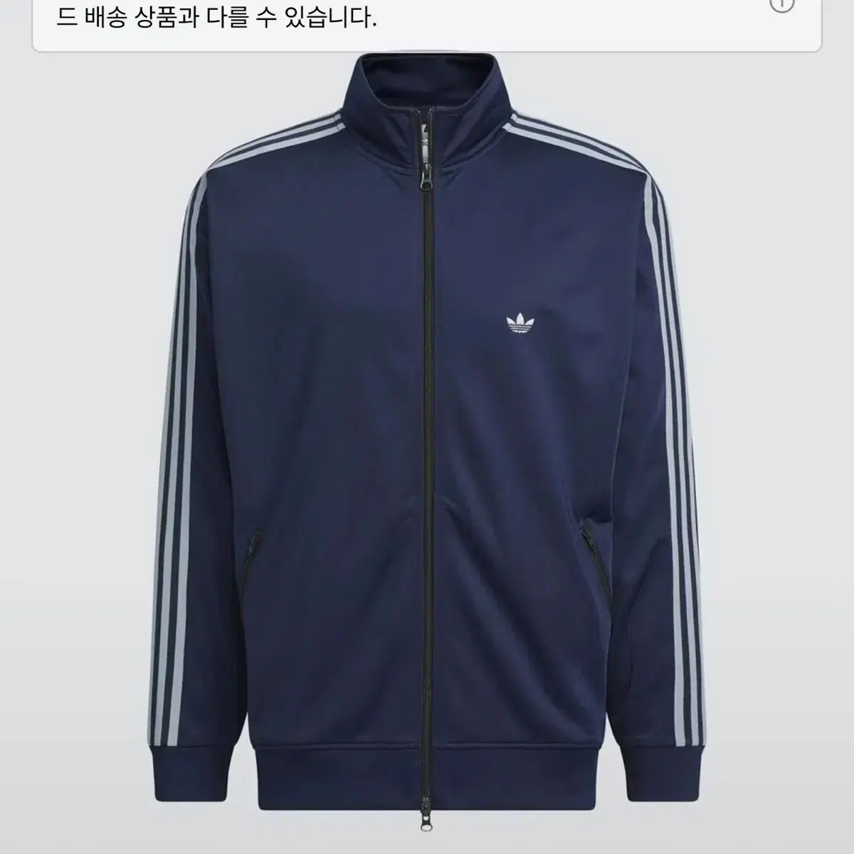 adidas アディダス ヒヒ BB トラックトップス ー ネイビー