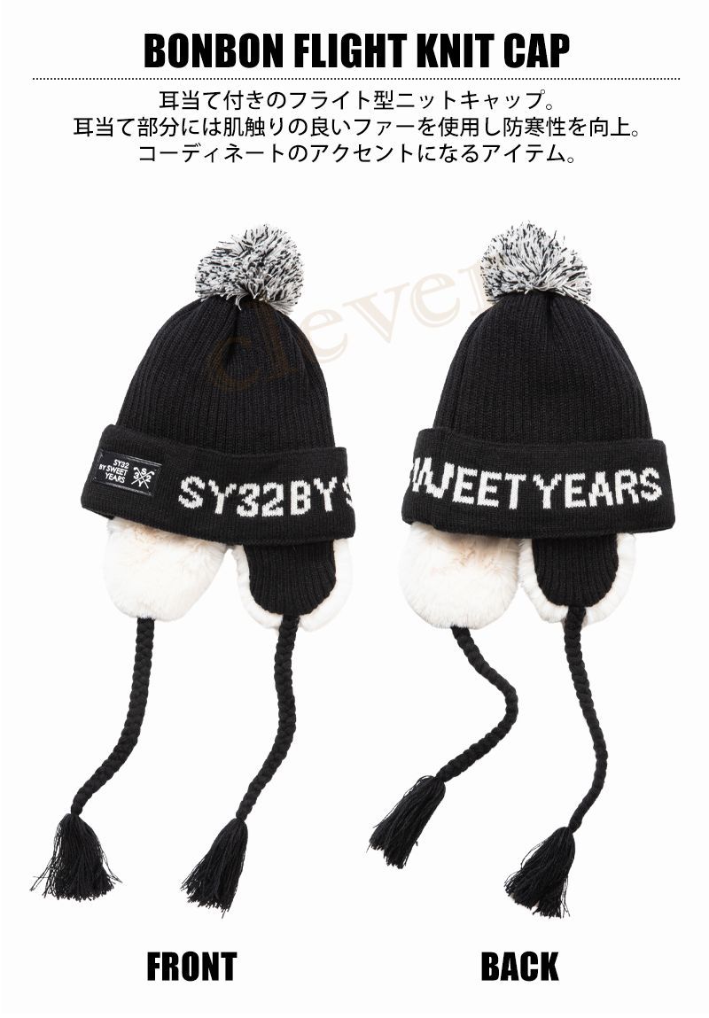 ゴルフ フライト型ニットキャップ