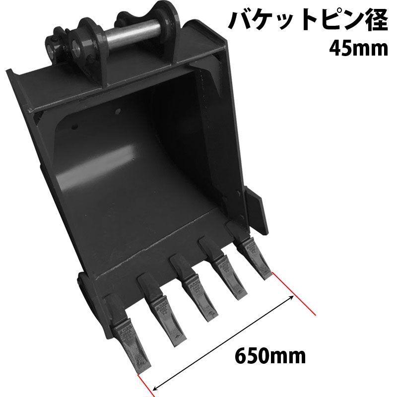 ユンボ☆バケットピン径65mm - トラック、ダンプ、建設機械