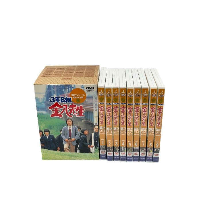 ３年Ｂ組 金八先生 ＤＶＤ 第2 シリーズ 昭和55年版 全9巻 ケース付き