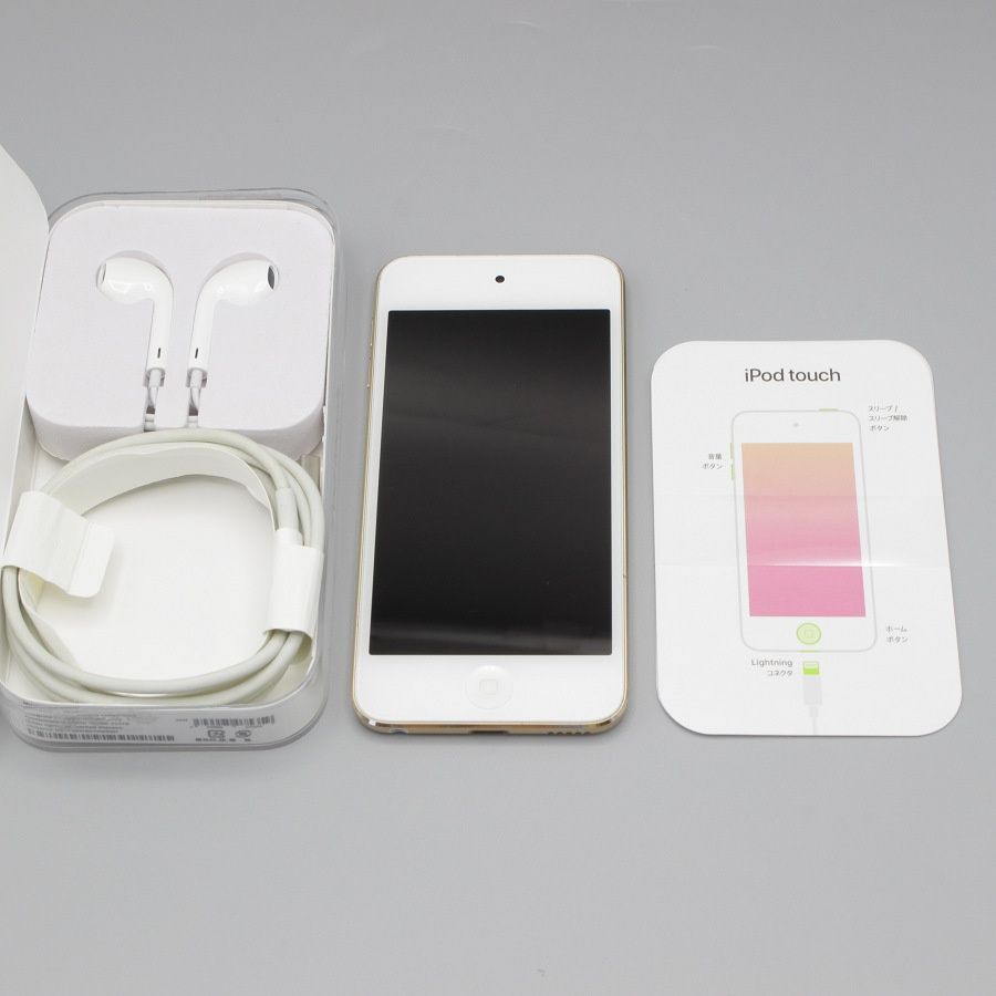 Apple iPod touch 第7世代 128GB MVJ22J/A ゴールド アイポッド