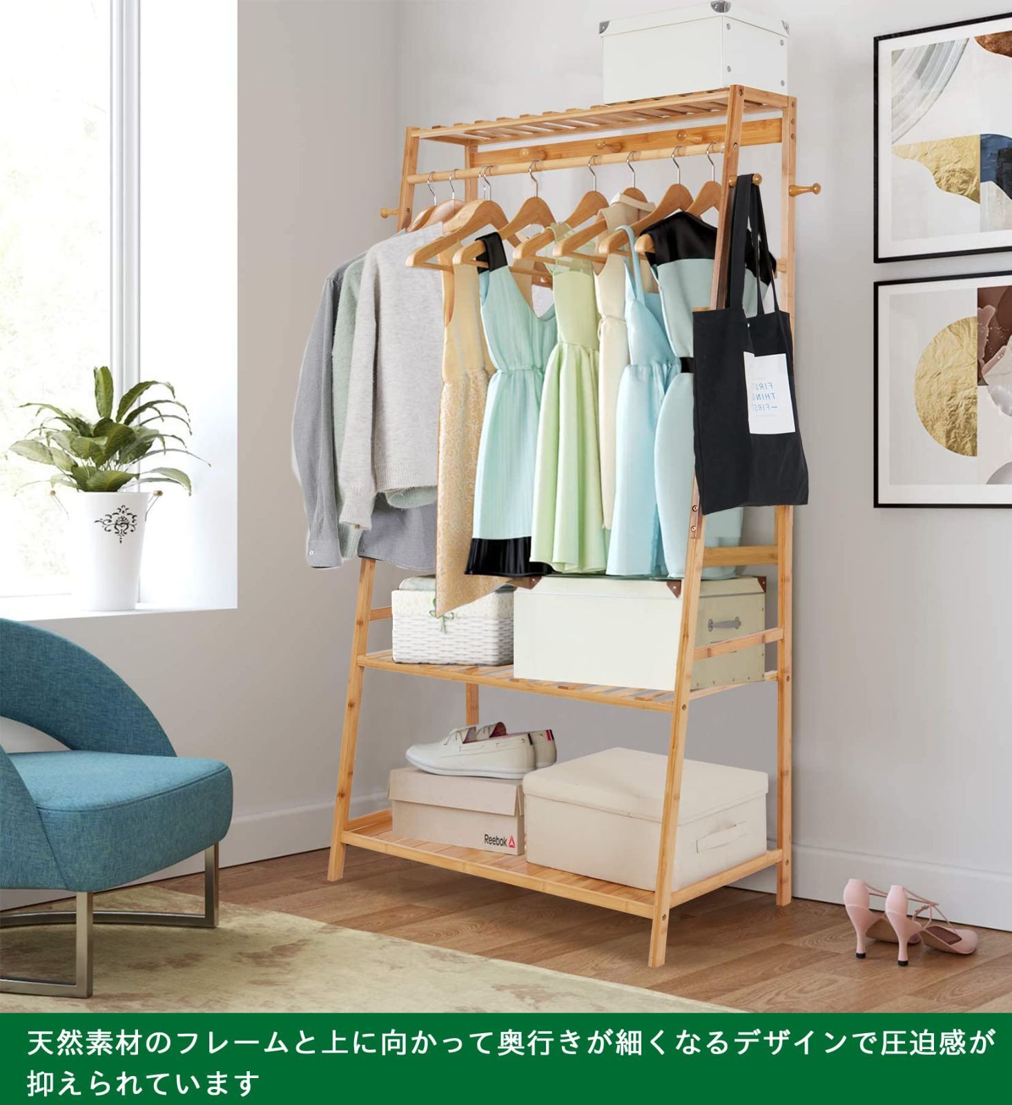 Susire ハンガーラック 木製 洋服掛け 洋服収納ラック 棚付き 大 Susire ハンガーラック 木製 洋服掛け 洋服収納ラック 棚付き 大