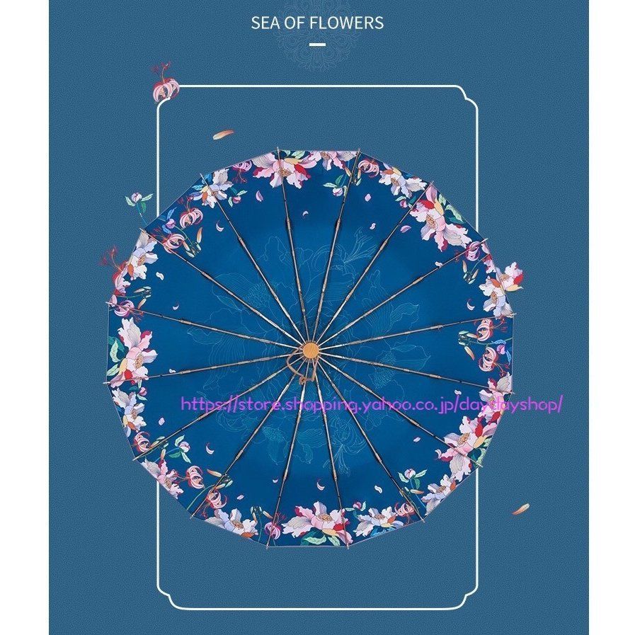 花柄