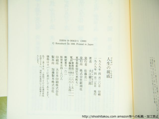 レコードコレクション：THE BLUE HEARTS, LIP CREAM, 7インチ大量入荷