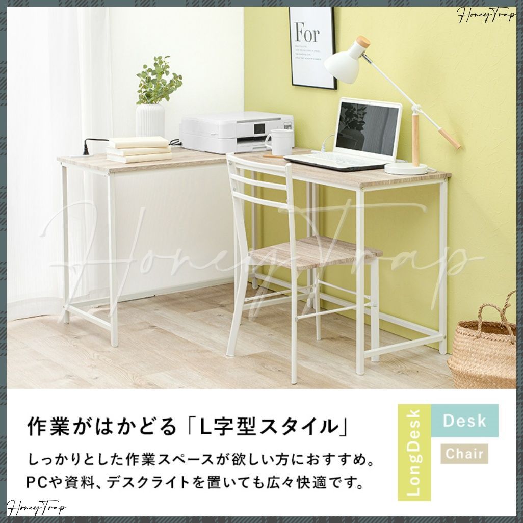 出品中白デスク補足画像3