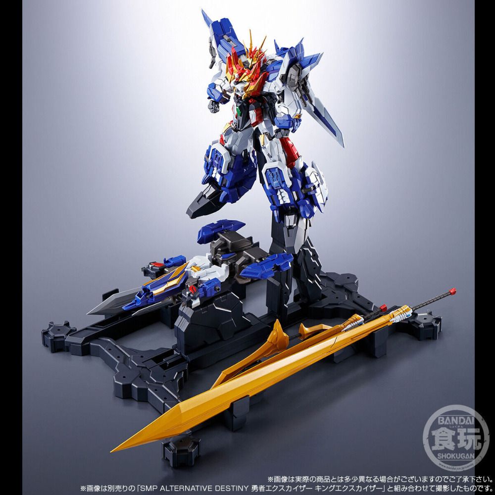 キングエクスカイザー ドラゴンジェット合体セット 未開封品