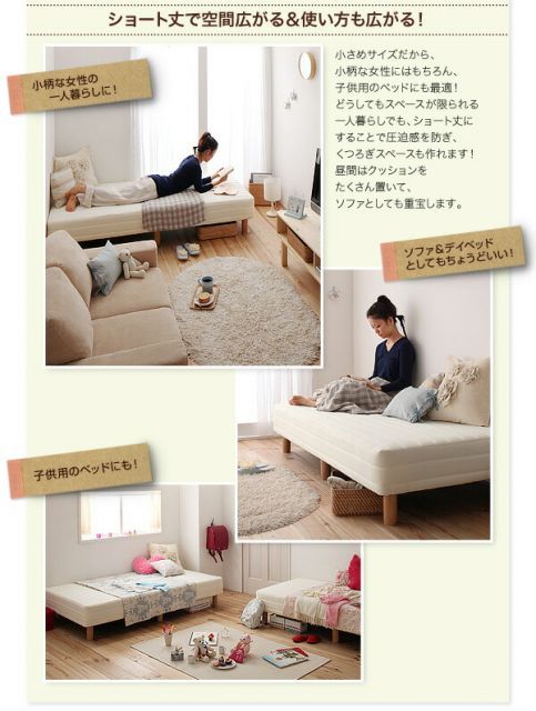 脚付きマットレスベッド