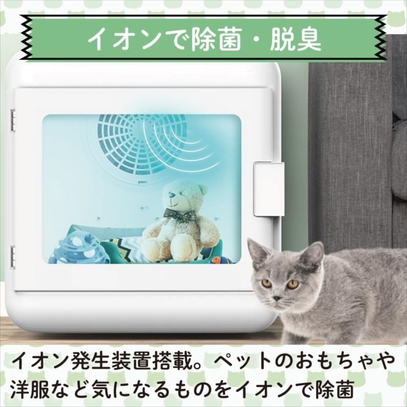 温度調整