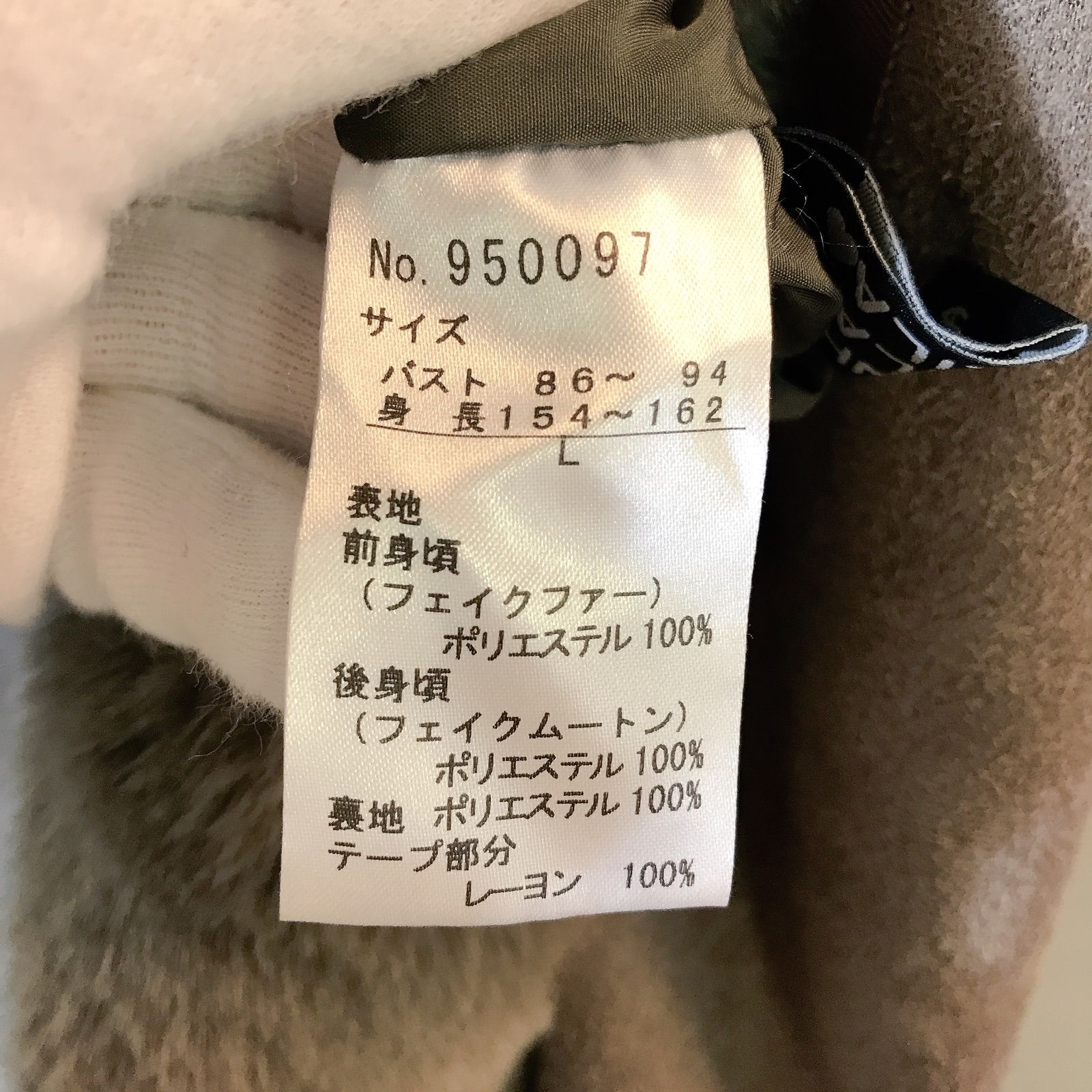 【ミーニャキラキラ】ジレ　黒　M　リバーシブル ベスト フェイクムートン　美品 ミーニャキラキラ】ジレ 黒 M リバーシブル ベスト フェイク