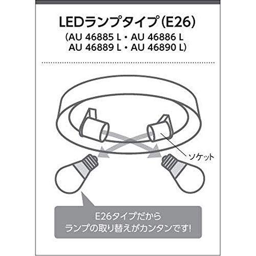 コイズミ照明 防雨・防湿型軒下シーリング LEDランプタイプ FCL30W相当