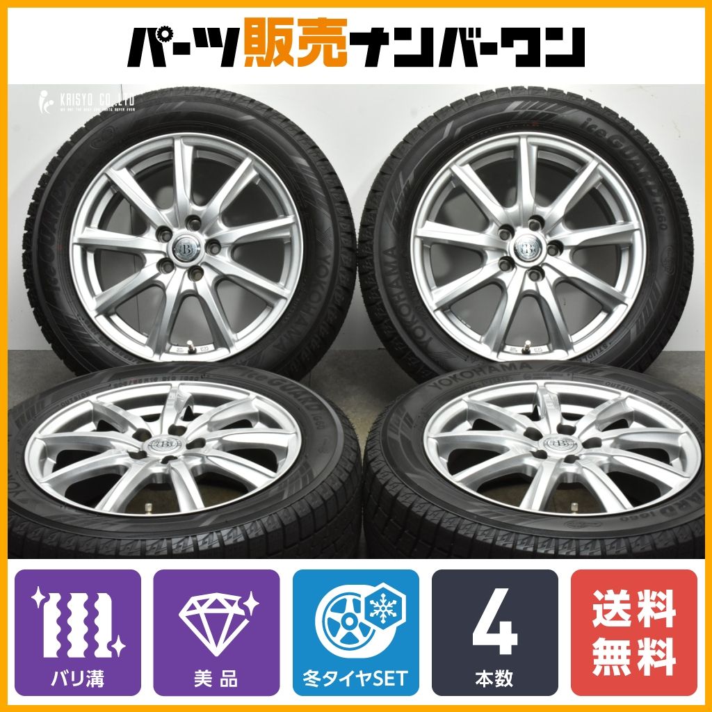 【2023年製 バリ溝 美品】ブランドル 16in 6.5J +48 PCD100 ヨコハマ アイスガード iG60 205/55R16 プリウス カローラツーリング 送料無料