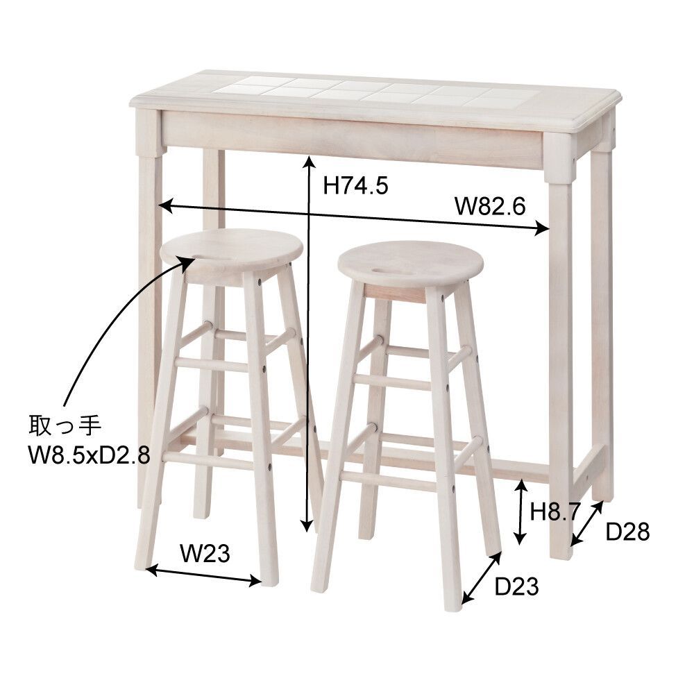 カウンターテーブル 幅９５cm