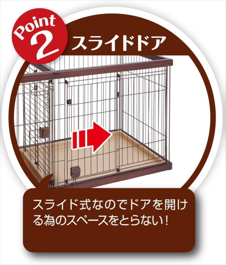 トイレのしつけが出来る