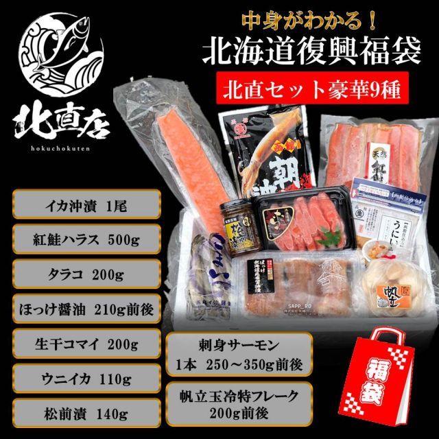 夏ギフト