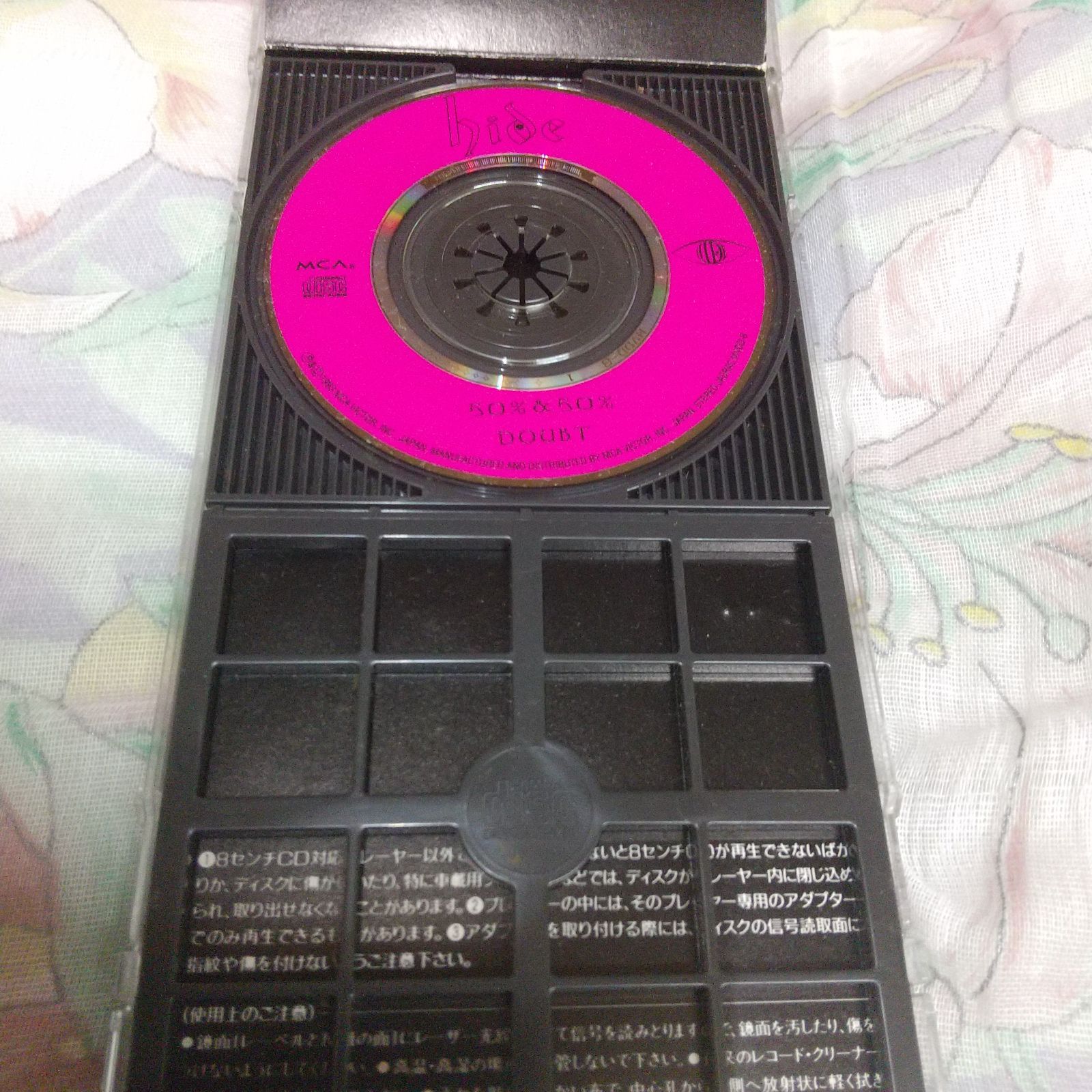 hide EYES LOVE YOU ピクチャーレコード hide 