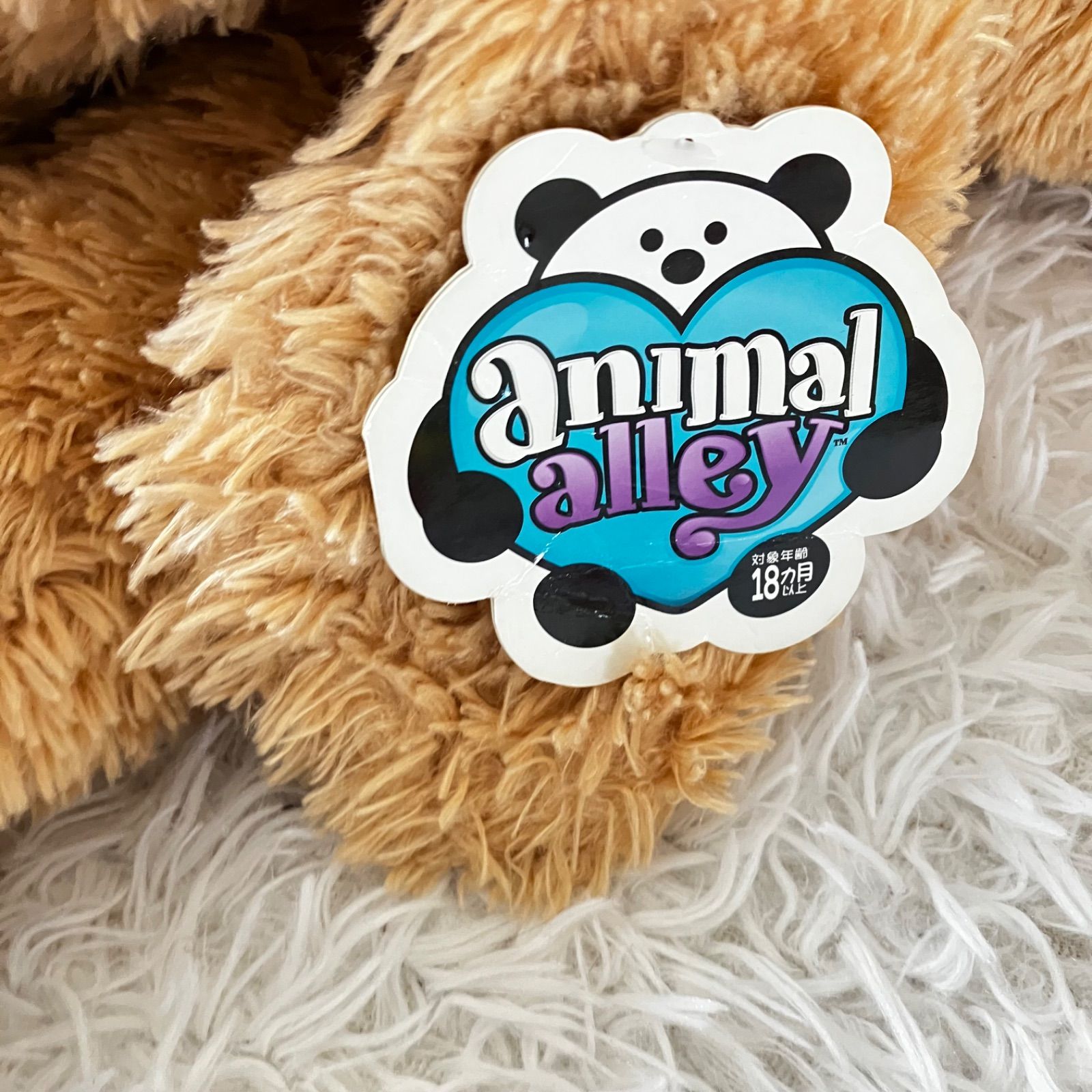 ビッグな犬のぬいぐるみ 新品未使用 タグ付き トイザらス ジャイアントプードル ぬいぐるみ 未使用品 タグあり