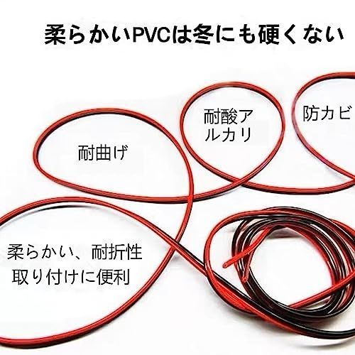 20M awg22 電線 ケーブル 10m/20m/30m 22AWG 延長ケーブル コード 電線 2芯 LEDテープライト 単色用延長ケーブル LEDテープコネクタ LEDストリップライト接続ケーブル 電線延長ケーブル 2芯 電子工作 配線 交換 修 (20