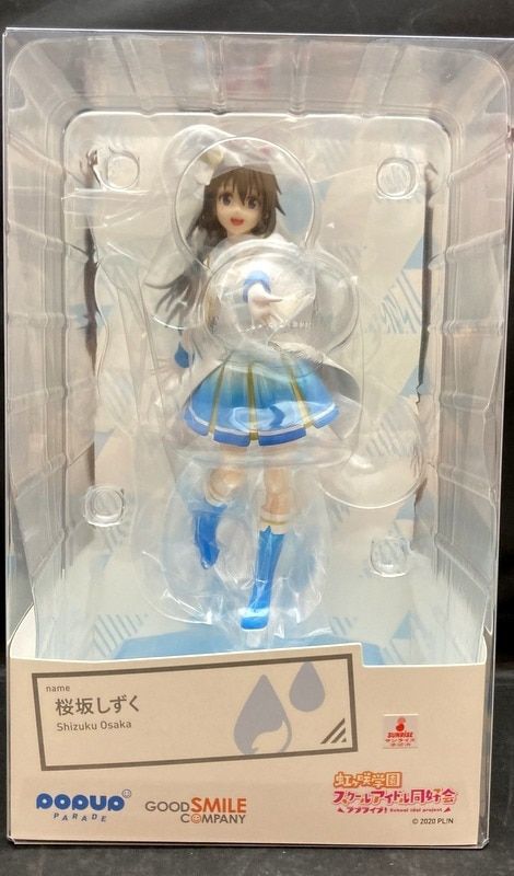 GOOD SMILE COMPANY POP UP PARADE ラブライブ!虹ヶ咲学園スクールアイドル同好会 桜坂しずく