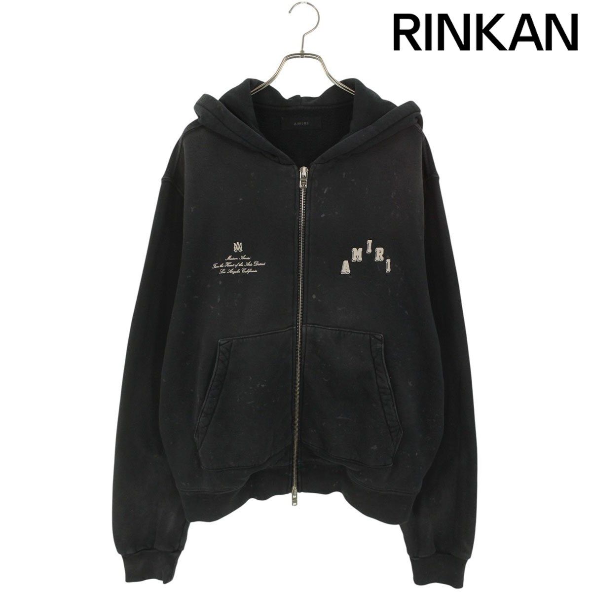 アミリ ロゴヴィンテージ加工ジップアップパーカー メンズ XL - メルカリ