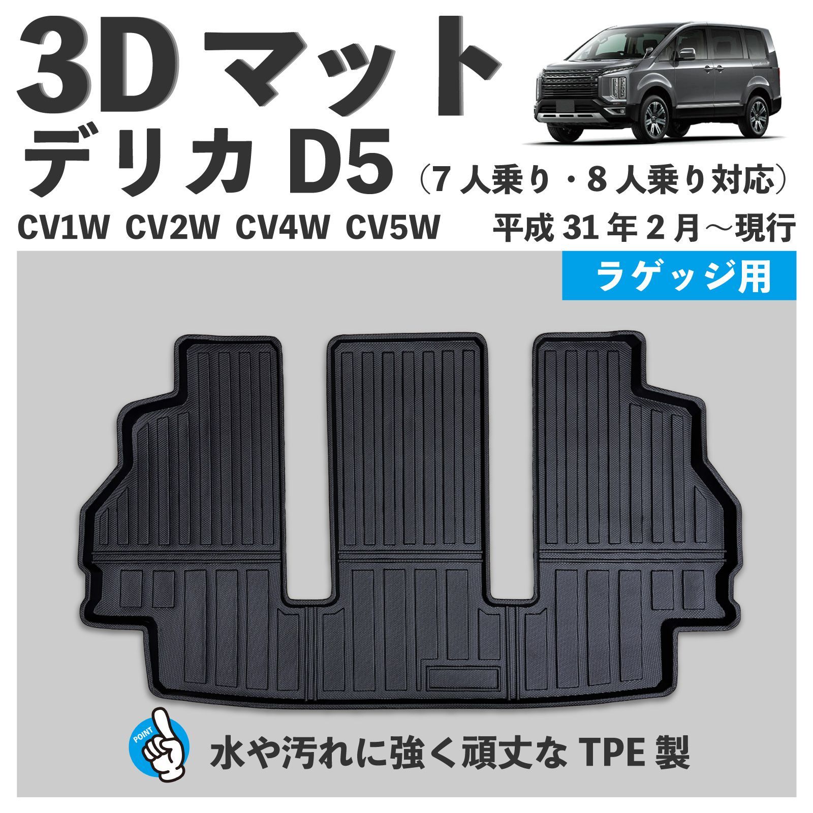 前期型デリカD5 フロントバンパー エクステンション デリカD5 フロントバンパーエクステンション デリカD5 前期用 フロント