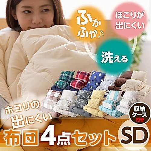 ほこりが出にくい 収納ケース