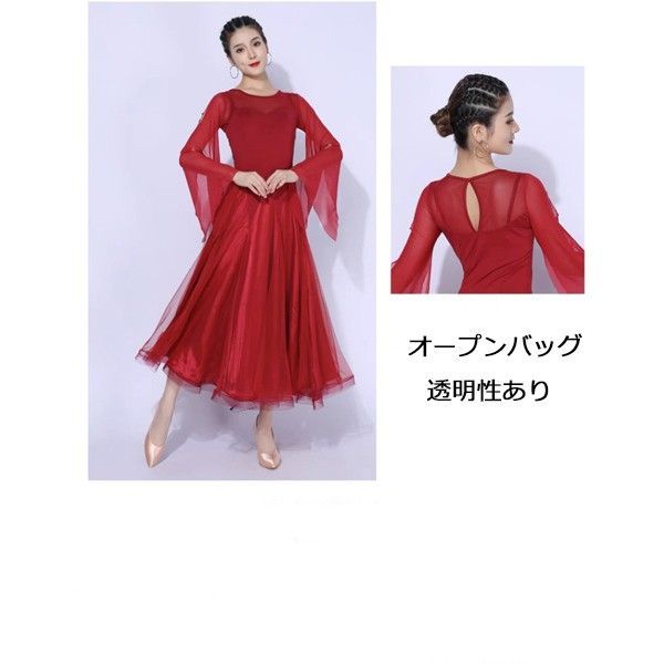 社交ダンスドレス 社交ダンス