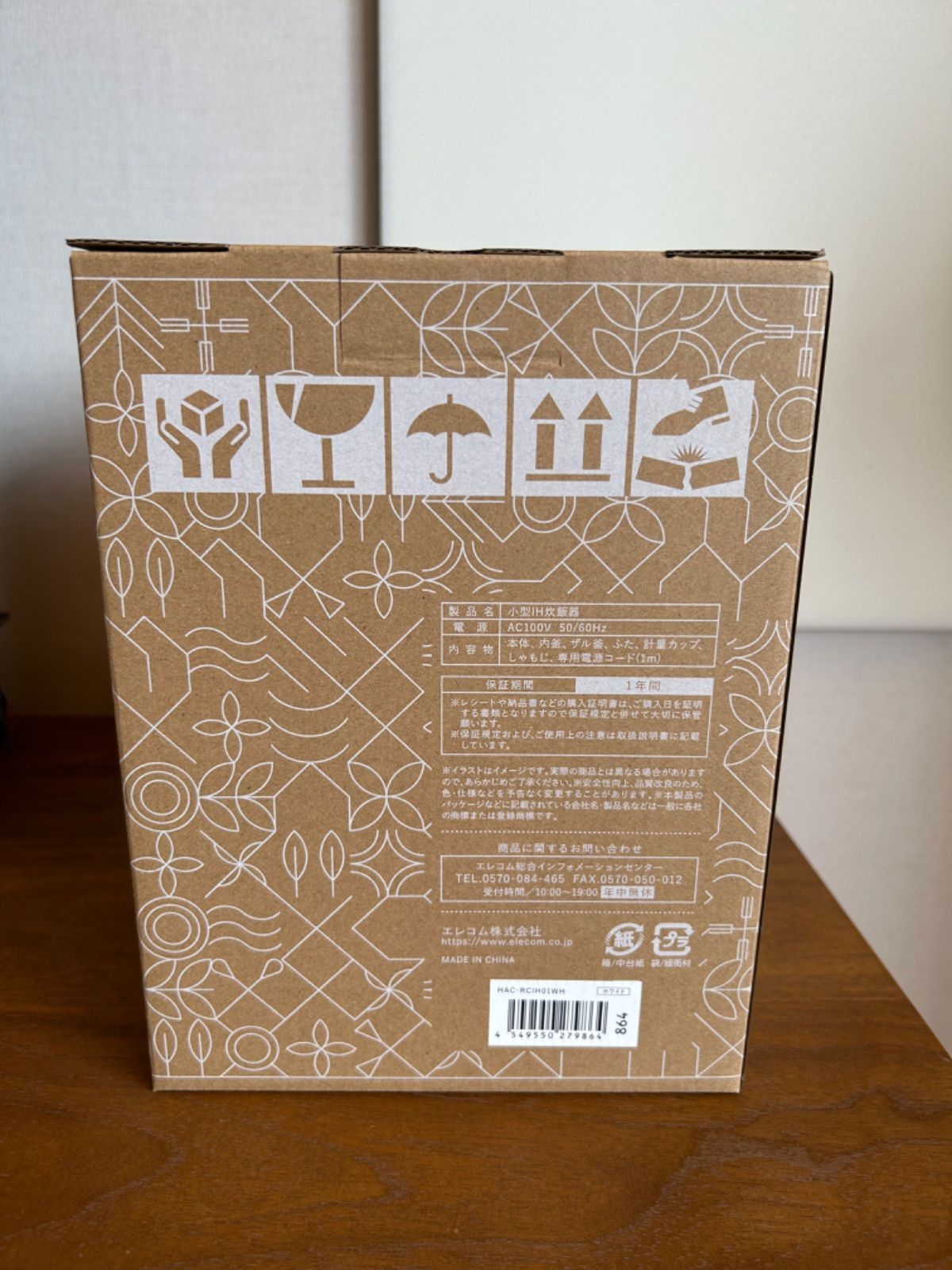小型IH炊飯器 1合炊き