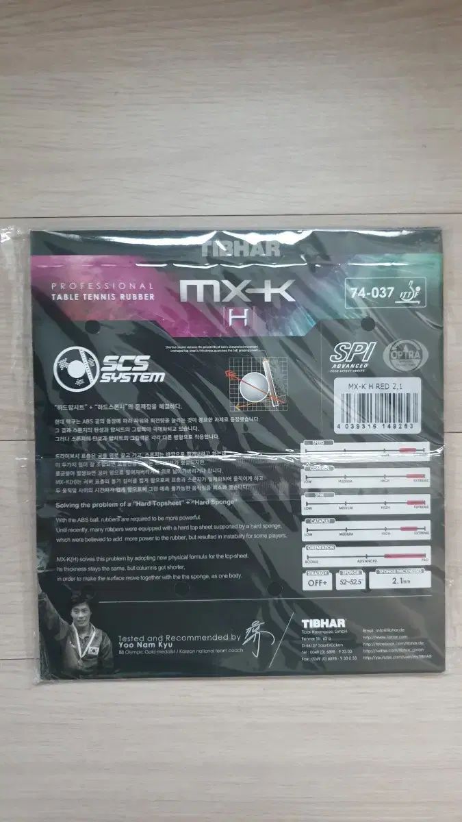 ピンポンラバー mxkh