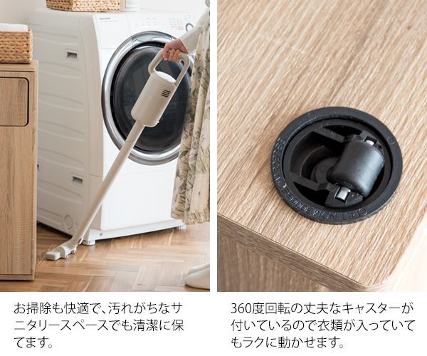 衣類収納