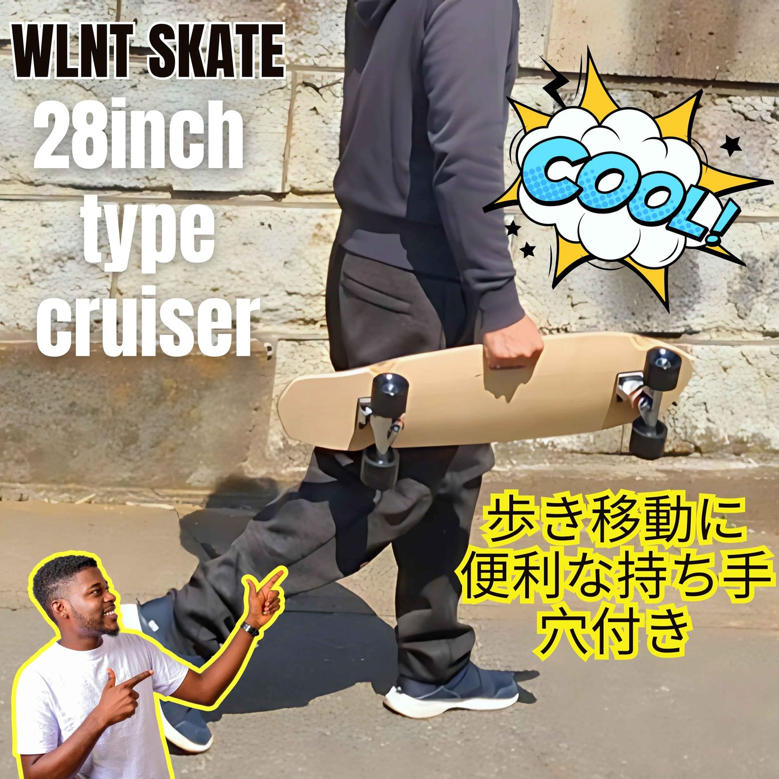 競技用
