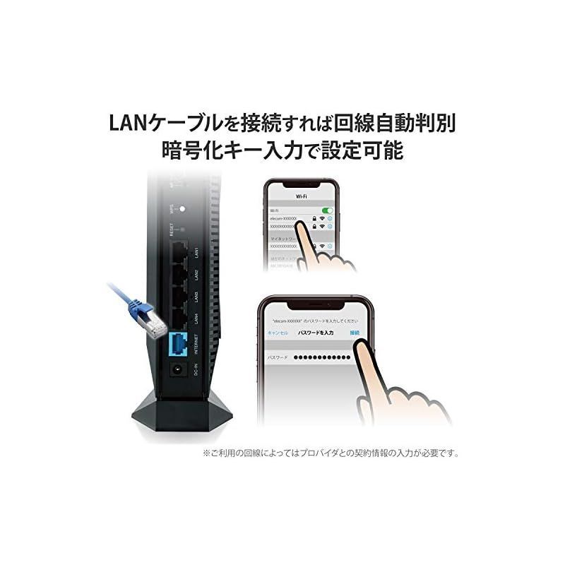 エレコム ルーター Wi-Fi 6対応 WRC-X3200GST3-B ダサかっ