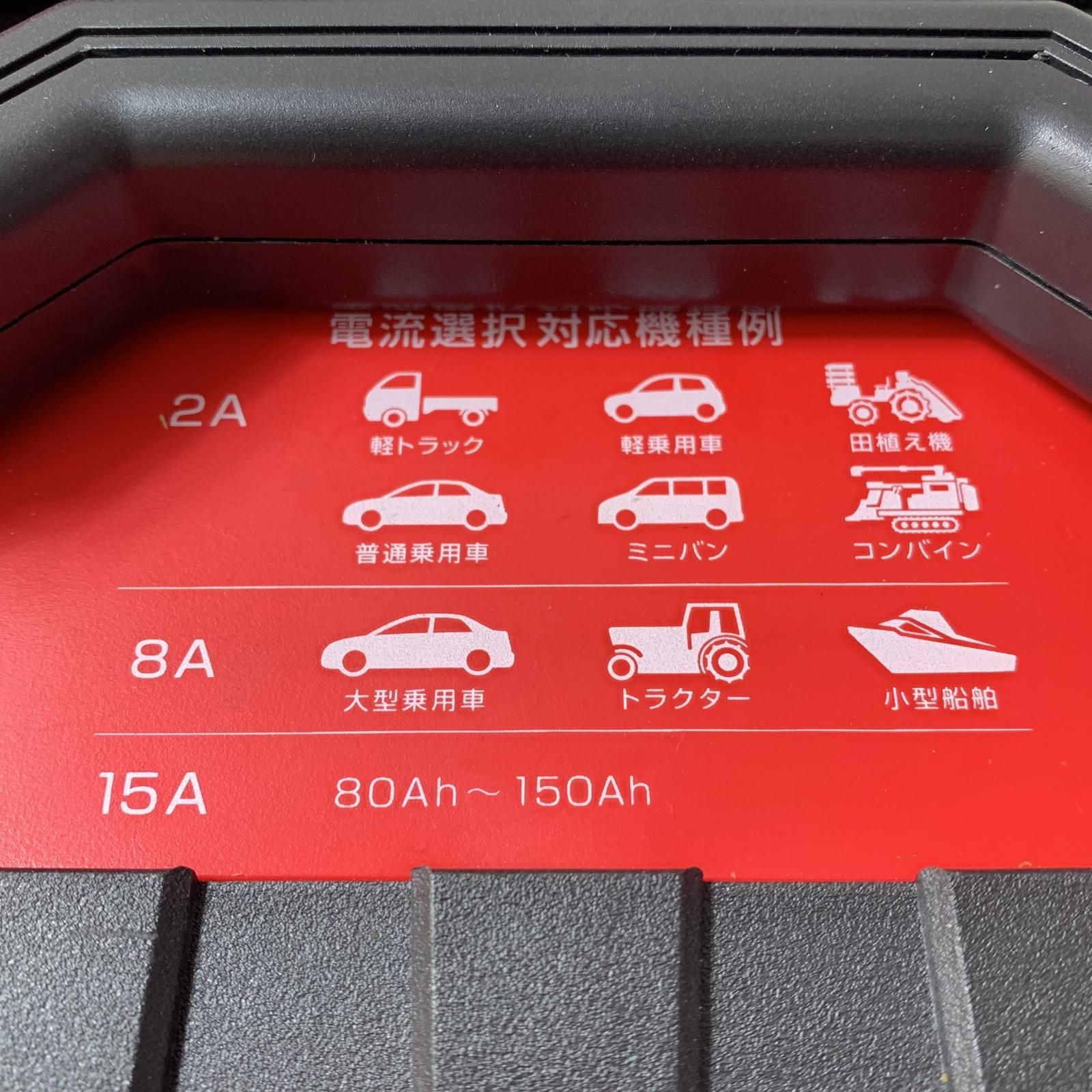 CHARGER 2707