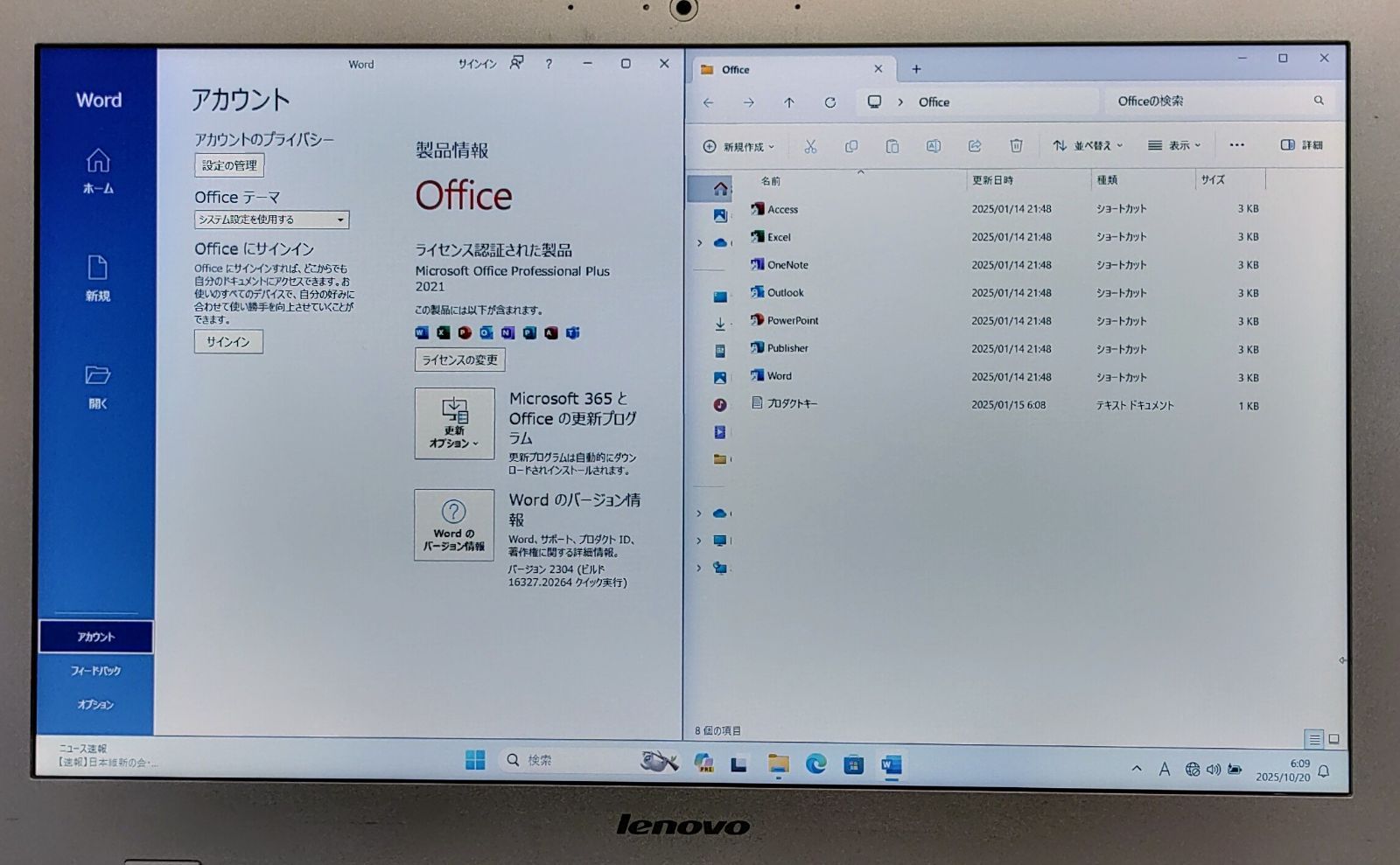 Corei5 メモリ16GB